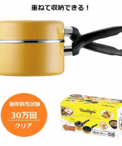 Alternative view of Set 2 nồi chảo KOKUBO KAKUSE 16cm kèm nắp đậy dùng được bếp từ màu vàng Nhật Bản