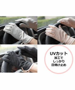 Alternative view of Găng tay chống nắng chống tia UV dùng được điện thoại cảm ứng Arm Cover nội địa Nhật Bản