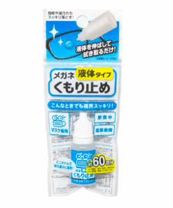 Alternative view of Gel lau kính chống bám hơi nước, sương mù cho mắt kính cận, kính lặn, mũ bảo hiểm nội địa Nhật Bản