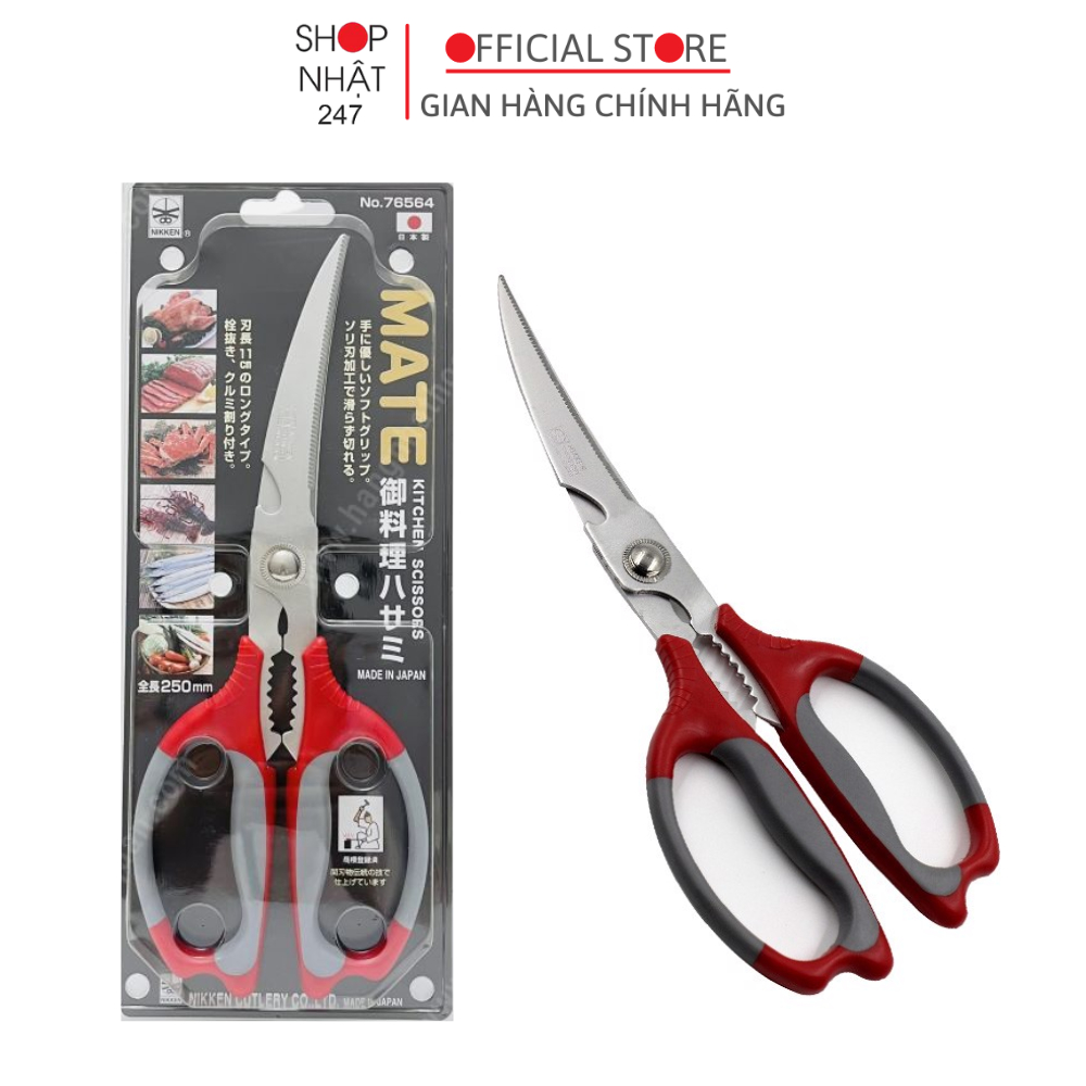 Kéo cắt gà, kéo nhà bếp đa năng Nikken 25cm lưỡi cong cao cấp Nội địa Nhật Bản 1 Kéo cắt gà, kéo nhà bếp đa năng Nikken 25cm lưỡi cong cao cấp Nội địa Nhật Bản