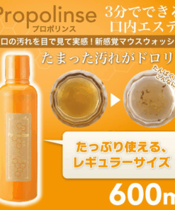 Alternative view of Nước súc miệng trắng răng, Hỗ trợ làm sạch mảng bám trên răng, khoang miệng & hơi thở thơm mát Propolinse 6000ml