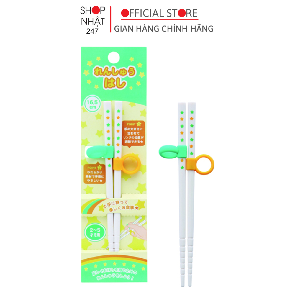 Đũa tập gắp xỏ ngón cho bé Seria nhẹ – hỗ trợ bé tự lập khi ăn 1 Đũa tập gắp xỏ ngón cho bé Seria nhẹ – hỗ trợ bé tự lập khi ăn