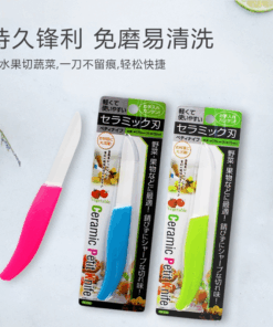 Alternative view of Dao gọt ceramic 17.5cm Seiwa Pro (SKU 4982790392304) – Nhẹ tay, không rỉ, giúp cắt rau củ & trái cây gọn gàng