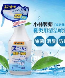 Alternative view of Chai xịt khử mùi hôi giày kháng khuẩn Kobayashi 250ml