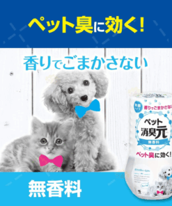 Alternative view of Hộp khử mùi chó mèo và hút ẩm không mùi Kobayashi 400ml nội địa Nhật Bản