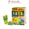 Bột mầm lúa non Golden 46 gói: Nâng cao sức khỏe, hỗ trợ làm đẹp