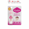 Son dưỡng môi Wakodo – SKU 4987244174185: Lành tính & an tâm cho đôi môi bé yêu