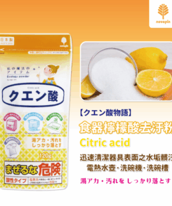 Alternative view of Làm sạch máy giặt, bồn rửa chỉ với 1 bước: Bột tẩy đa năng Axit Citric 120g