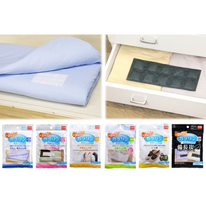 Hút Ẩm Tủ Quần Áo Với Miếng Hút Ẩm Kokubo -Nhật Bản Giải Pháp Chống Ẩm Mốc Hiệu Quả 4 Hút Ẩm Tủ Quần Áo Với Miếng Hút Ẩm Kokubo -Nhật Bản Giải Pháp Chống Ẩm Mốc Hiệu Quả - Ảnh 4