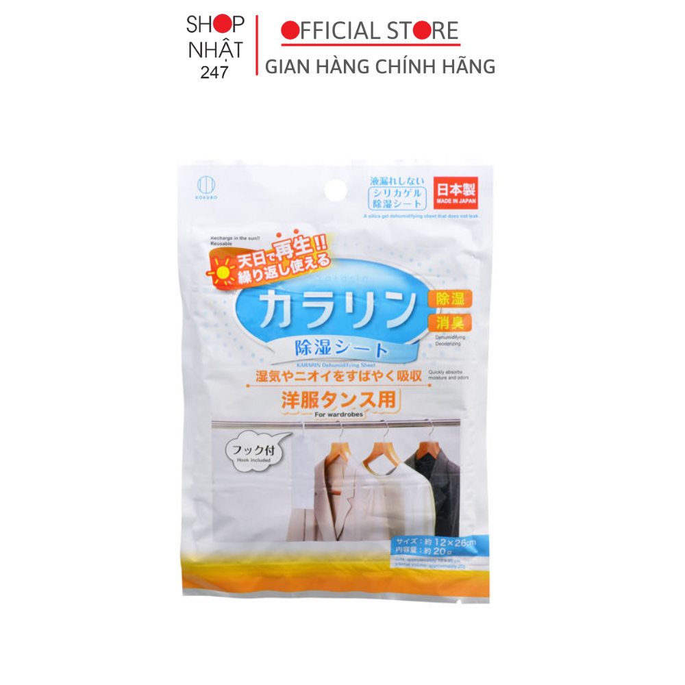 Hút Ẩm Tủ Quần Áo Với Miếng Hút Ẩm Kokubo -Nhật Bản Giải Pháp Chống Ẩm Mốc Hiệu Quả 1 Hút Ẩm Tủ Quần Áo Với Miếng Hút Ẩm Kokubo -Nhật Bản Giải Pháp Chống Ẩm Mốc Hiệu Quả