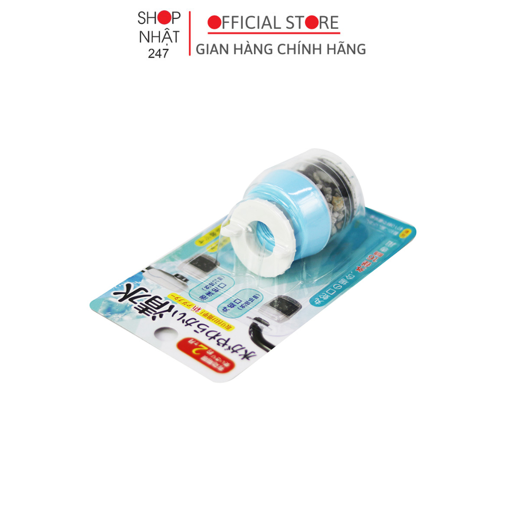 Đầu lọc nước SK Japan 4571286900057 – Lọc cặn bẩn ngay tại vòi 3 Đầu lọc nước SK Japan 4571286900057 – Lọc cặn bẩn ngay tại vòi