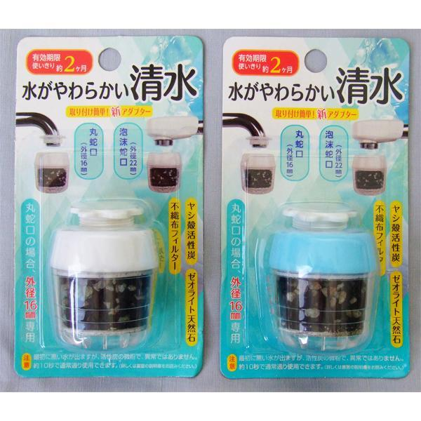 Đầu lọc nước SK Japan 4571286900057 – Lọc cặn bẩn ngay tại vòi 6 Đầu lọc nước SK Japan 4571286900057 – Lọc cặn bẩn ngay tại vòi - Ảnh 4