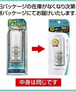 Alternative view of Lăn Nách Khử Mùi Đá Khoáng Softstone Double Deonatulle 20g