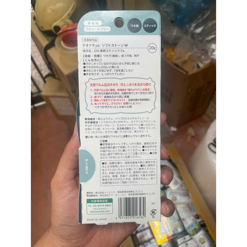 Lăn Nách Khử Mùi Đá Khoáng Softstone Double Deonatulle 20g 7 Lăn Nách Khử Mùi Đá Khoáng Softstone Double Deonatulle 20g - Ảnh 7