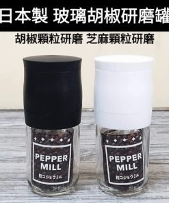 Alternative view of Lọ Xay Tiêu Cầm Tay Echo Metal: Bí Quyết Đánh Thức Hương Vị Bữa Ăn Chuẩn Nhật Bản (màu giao ngẫu nhiên)