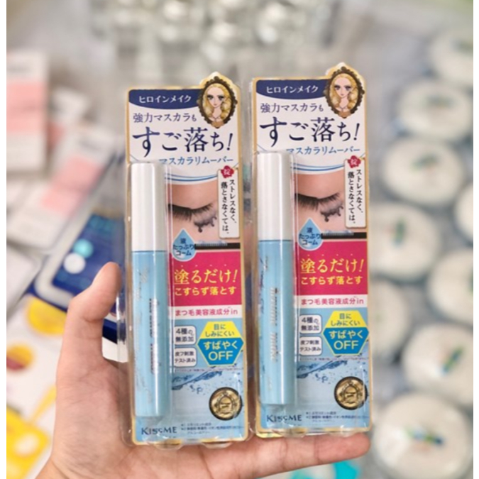Mascara Tẩy Trang Chuốt Mi Tẩy Mascara Waterproof Dịu Nhẹ Kiss Me 6 Mascara Tẩy Trang Chuốt Mi Tẩy Mascara Waterproof Dịu Nhẹ Kiss Me - Ảnh 5