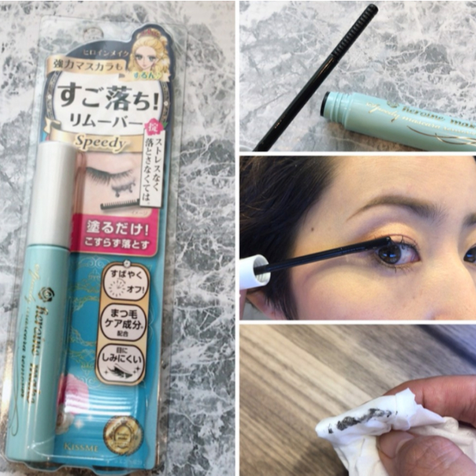 Mascara Tẩy Trang Chuốt Mi Tẩy Mascara Waterproof Dịu Nhẹ Kiss Me 5 Mascara Tẩy Trang Chuốt Mi Tẩy Mascara Waterproof Dịu Nhẹ Kiss Me - Ảnh 4