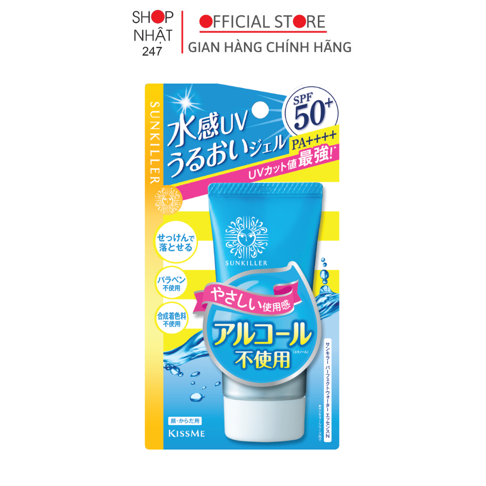 Essence Chống Nắng KissMe Sunkiller Nhật Bản Giảm Nhờn Bóng Da (50g) 1 Essence Chống Nắng KissMe Sunkiller Nhật Bản Giảm Nhờn Bóng Da (50g)