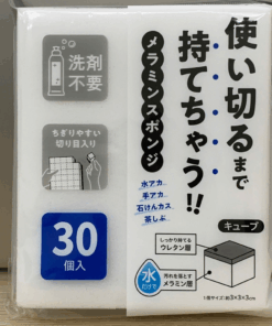 Alternative view of Set 30 miếng mút lau chùi Melamine nội địa Nhật Bản