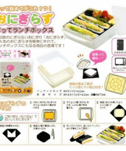 Alternative view of Hộp Chia Thức Ăn Kèm Dụng Cụ Ép Cơm Cao Cấp - Bữa Ăn Vui Hơn, Mẹ Nhàn Hơn