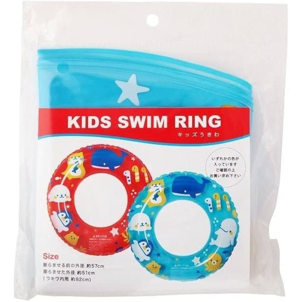 Phao bơi trẻ em 57 cm (PVC) – Nihon Pearl Kako | JAN 4952583058106 2 Phao bơi trẻ em 57 cm (PVC) – Nihon Pearl Kako | JAN 4952583058106 - Ảnh 2