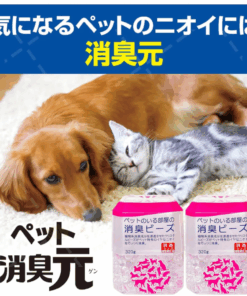 Alternative view of Hộp làm thơm và khử mùi phòng chó mèo Khử mùi thú cưng hương xà phòng mát dịu Nội địa Nhật Bản