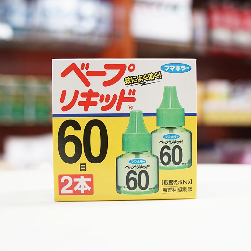 Tinh Dầu Đuổi Muỗi Vape Nhật Bản - combo 2 lọ đuổi muỗi 45ml x 2 2 Tinh Dầu Đuổi Muỗi Vape Nhật Bản - combo 2 lọ đuổi muỗi 45ml x 2 - Ảnh 2