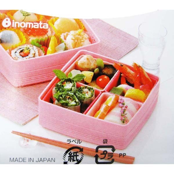 Hộp hai tầng chia ngăn Nhật Bản 1078 6 Hộp hai tầng chia ngăn Nhật Bản 1078 - Ảnh 6