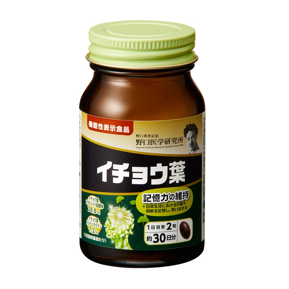 Viên uống bổ não DHA EPA Ginkgo Hỗ trợ trí nhớ & năng lượng tinh thần 2 Viên uống bổ não DHA EPA Ginkgo Hỗ trợ trí nhớ & năng lượng tinh thần - Ảnh 2