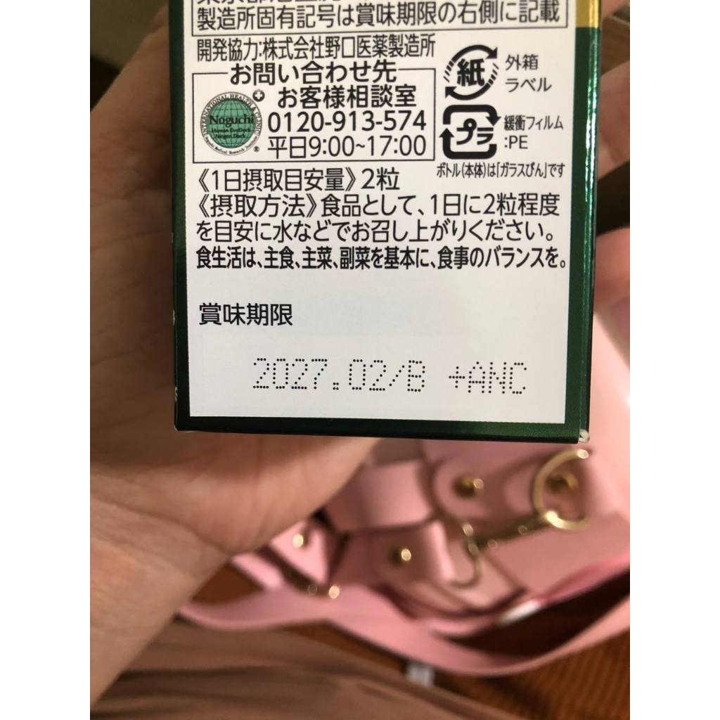 Viên uống bổ não DHA EPA Ginkgo Hỗ trợ trí nhớ & năng lượng tinh thần 5 Viên uống bổ não DHA EPA Ginkgo Hỗ trợ trí nhớ & năng lượng tinh thần - Ảnh 5