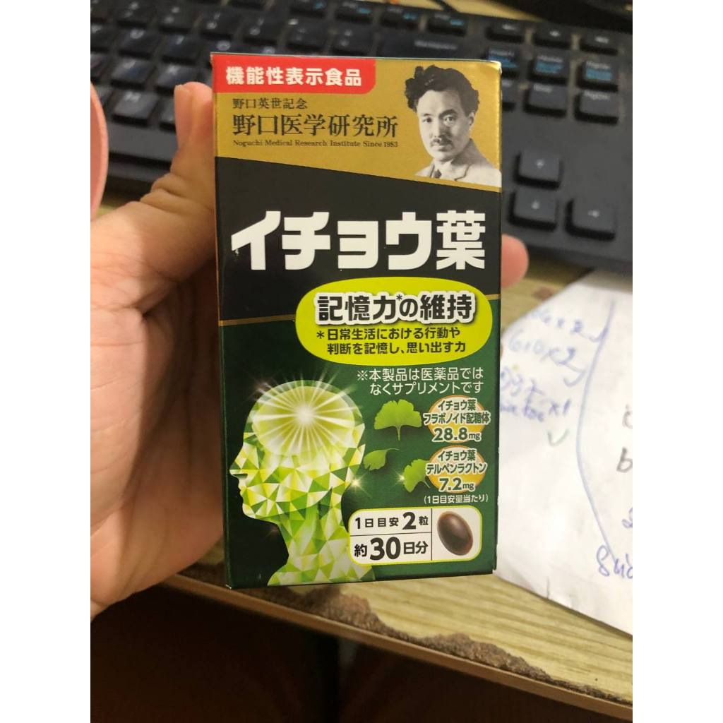 Viên uống bổ não DHA EPA Ginkgo Hỗ trợ trí nhớ & năng lượng tinh thần 3 Viên uống bổ não DHA EPA Ginkgo Hỗ trợ trí nhớ & năng lượng tinh thần - Ảnh 3