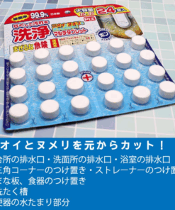 Alternative view of Viên Sủi Tẩy Rửa Đa Năng Lion Chemical PIX Nhật Bản 24 Viên: Sạch Thơm Mọi Ngóc Ngách