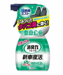 Alternative view of Top sản phẩm khử mùi xe hơi Nhật Bản được ưa chuộng – Hiệu quả & an toàn