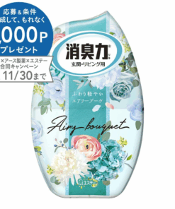 Oheya Giải pháp Khử Mùi Phòng Nhật Bản Hiệu Quả và Tinh Tế