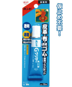 Keo dán đồ da Sanada Nhật Bản Keo dán túi xách thắt lưng dây da