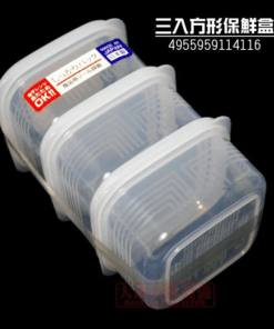 Bộ 3 Hộp Bảo Quản Nakaya  200ml Nhật Bản – Trợ Thủ Đắc Lực Của Mẹ Bỉm Sữa