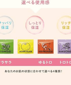 Alternative view of Mặt nạ dưỡng ẩm TEMOGEY Nhật Bản – Bí quyết nuôi dưỡng làn da rạng rỡ mỗi ngày