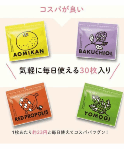 Mặt nạ dưỡng ẩm TEMOGEY Nhật Bản – Bí quyết nuôi dưỡng làn da rạng rỡ mỗi ngày