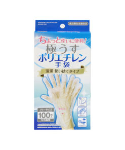 Review Găng Tay Nilon Seiwa-Pro Nhật Bản (100 chiếc): "Bảo bối" Cho Căn Bếp Sạch
