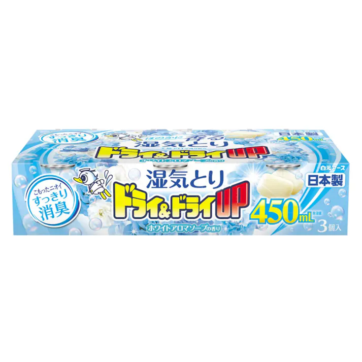 Review Hộp hút ẩm Hakugen Earth: Giải pháp "đánh bay" ẩm mốc và mùi hôi tủ đồ hiệu quả 4 Review Hộp hút ẩm Hakugen Earth 4902407397140_01