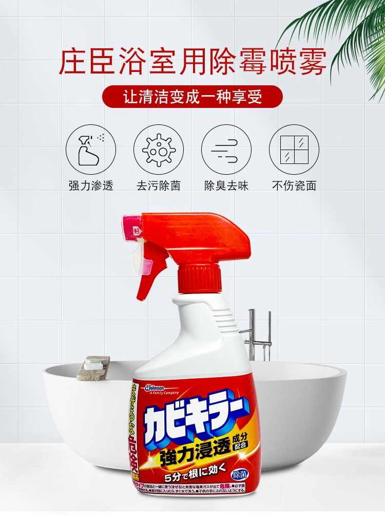 Tẩy mốc tường hiệu quả tại nhà – Review thực tế chai xịt Kabikiller Nhật Bản 400g 5 tẩy mốc tường Kabikiller Nhật Bản