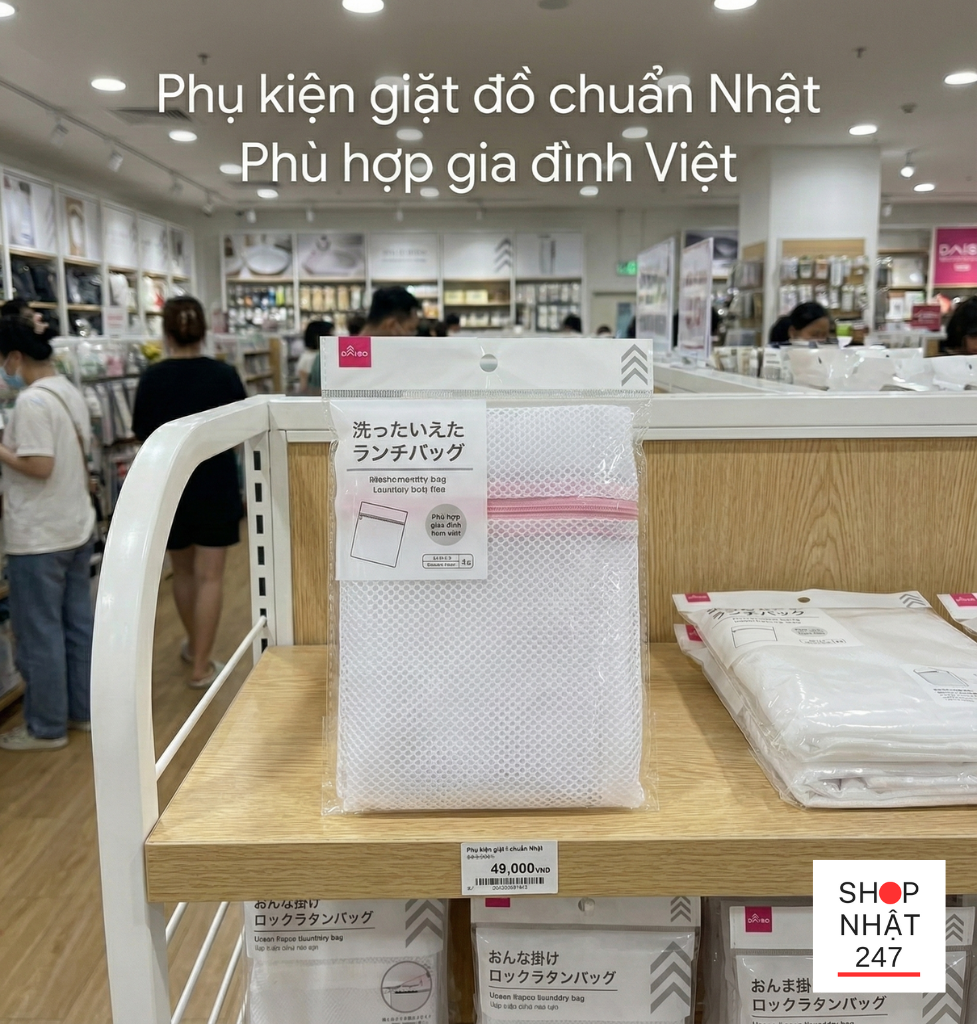 Review Túi Lưới Giặt Đồ Cỡ Đại Okazaki 60x60cm: "Vệ Sĩ" Cho Chăn Ga & Bí Quyết Giữ Máy Giặt Bền Bỉ 5 4986614239370